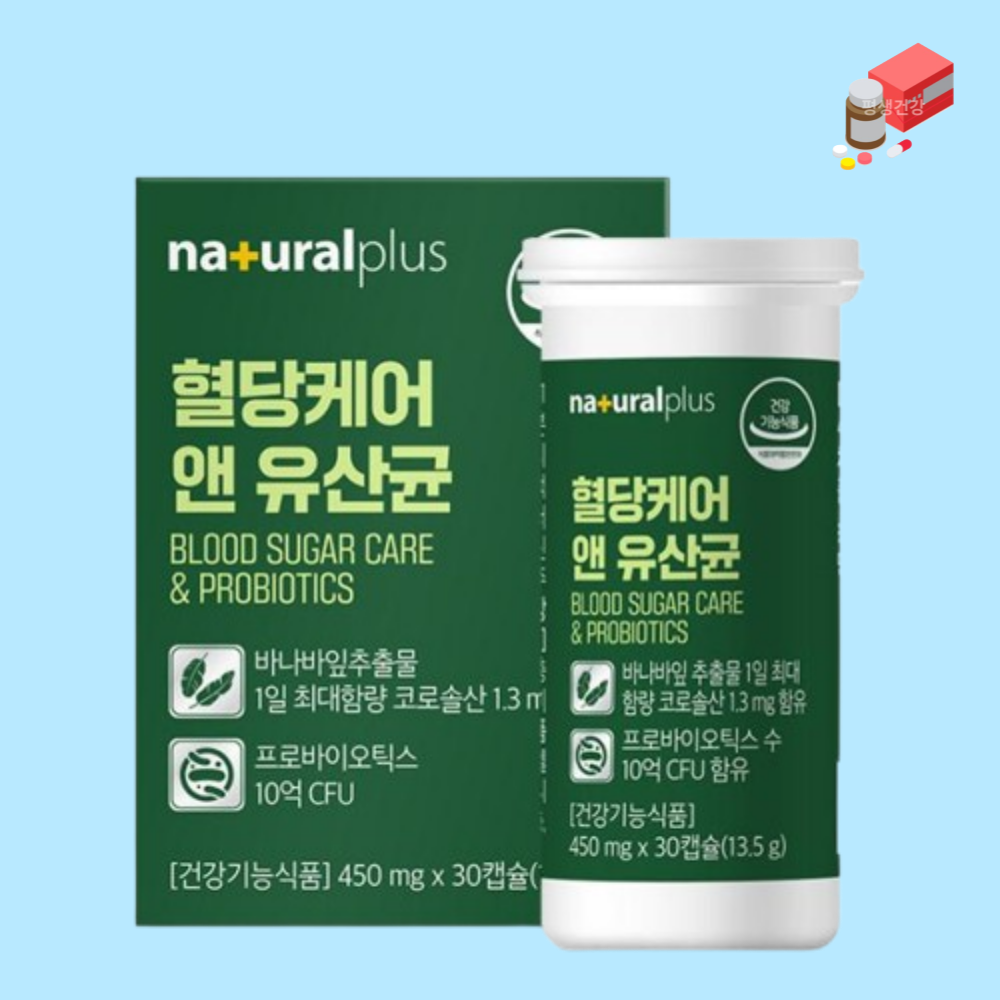 내츄럴플러스 혈당유산균 혈당케어 - 상품 이미지