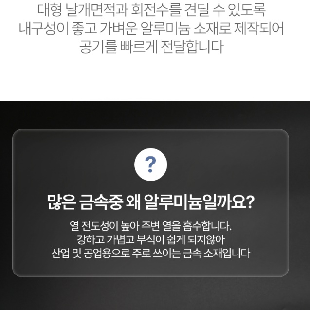 20형 산업용 서큘레이터 영업용 선풍기 매장 공장 선풍기 공장용 선풍기 - 상세 이미지 2