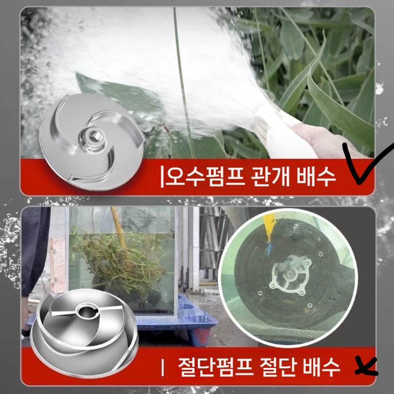 농업용 양수기 소형 수중펌프 집수정 1100w 2인치 5m케이블 5m호스 - 상세 이미지 2