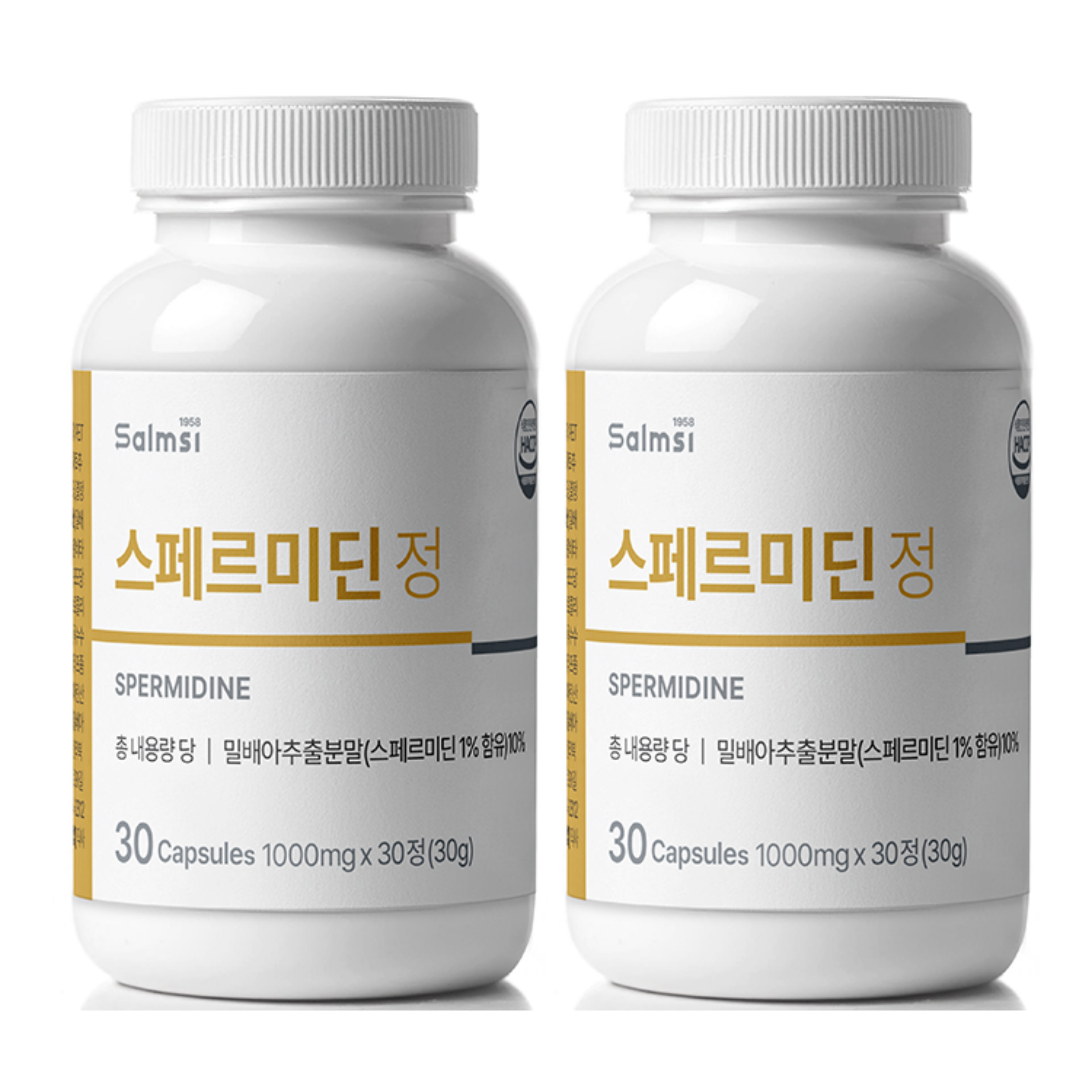스페르미딘 정 30정 밀배아 토마토추출분 글루코사민 리포좀 글루타치온 x 2개 - 상품 이미지