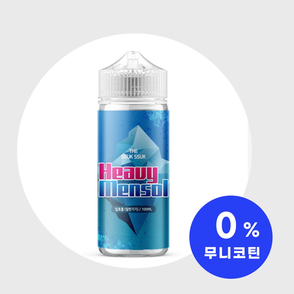 전자담배액상 블랙 강력 헤비 멘솔 액상 100ml - 상세 이미지 3
