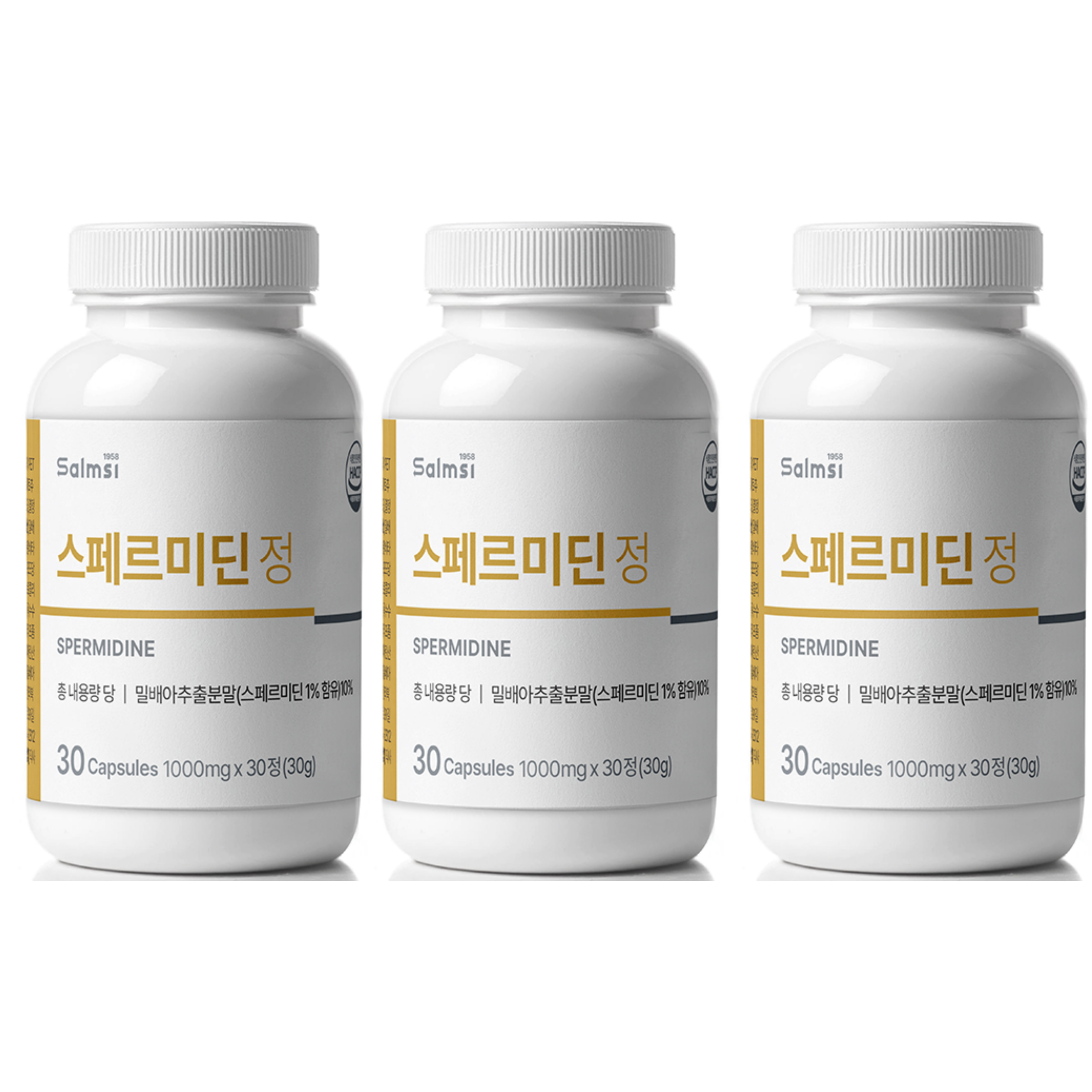 스페르미딘 정 30정 밀배아 토마토추출분 글루코사민 리포좀 글루타치온 x 3개 - 상품 이미지