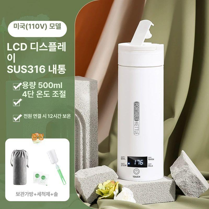 차량용커피포트 주전자 카포트 보온병 대용량 자동차 휴대용 220V 국표준 3구 플러그 304 밀봉 내통 : 베삼이네