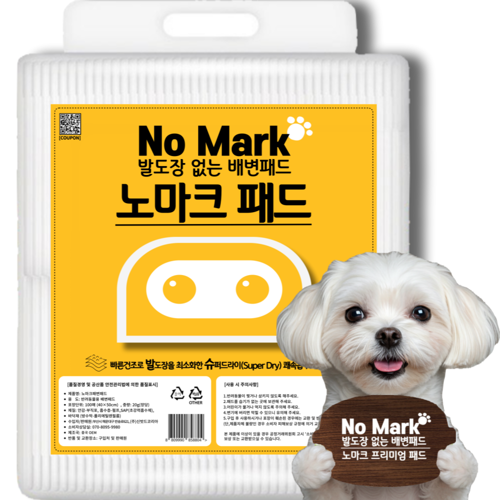 노마크 강아지 배변패드 논슬립 표준형 고흡수 (100매), 100매입, 1개 제품 이미지