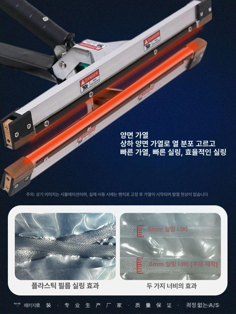 핸드 밀봉 비닐 포장기 실링기 포장실링기 비닐실링기 IPS-400