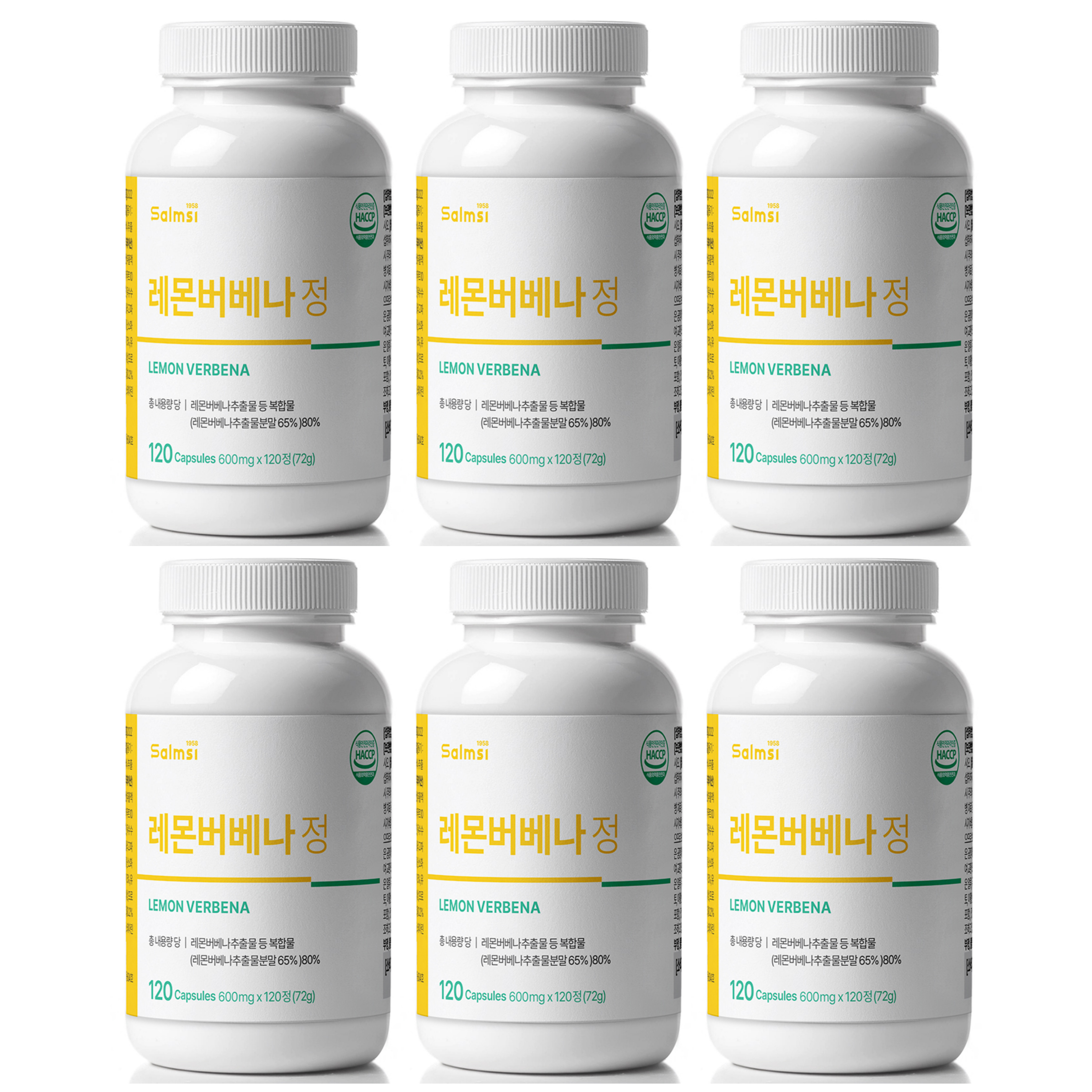 레몬버베나 정 600mg 120정 히비스커스 카무트 효소 비타민B 크롬 x 6개 - 메인 이미지