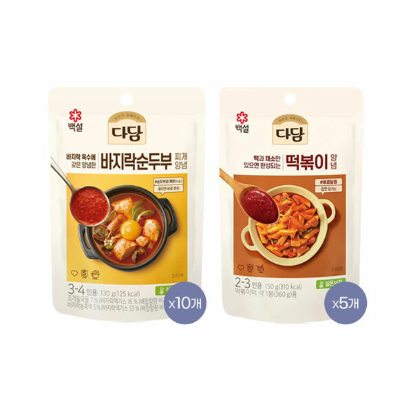 (현대Hmall)다담 순두부찌개양념 130g x10개+떡볶이양념 150g x5개 : 기억유통