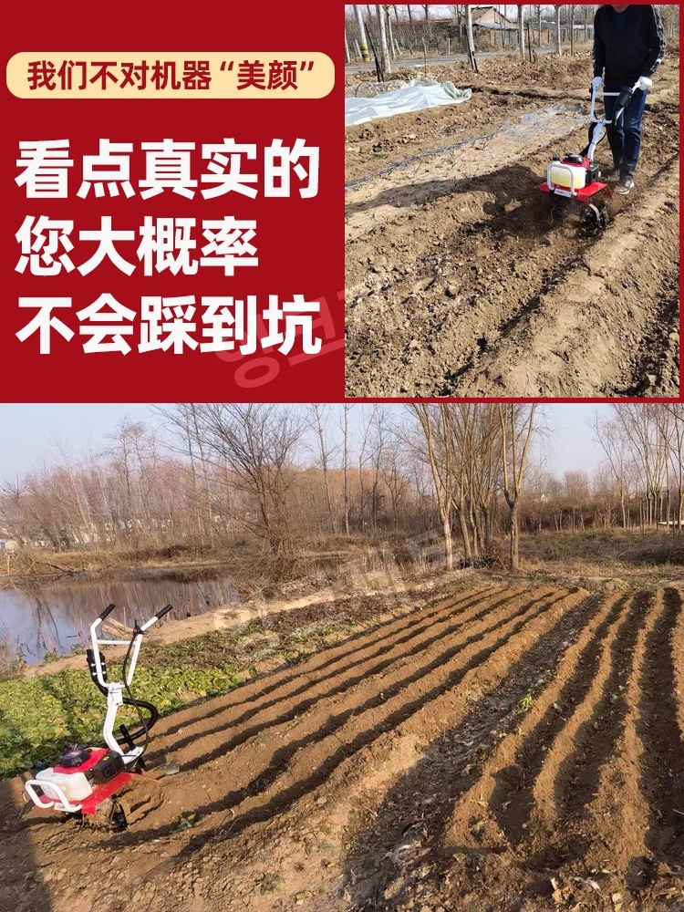 농업관리기 밭가는기계 소형 고랑파기 승용 잔디 경운기 제트 2행정+표준느슨한흙바퀴 - 상세 이미지 4