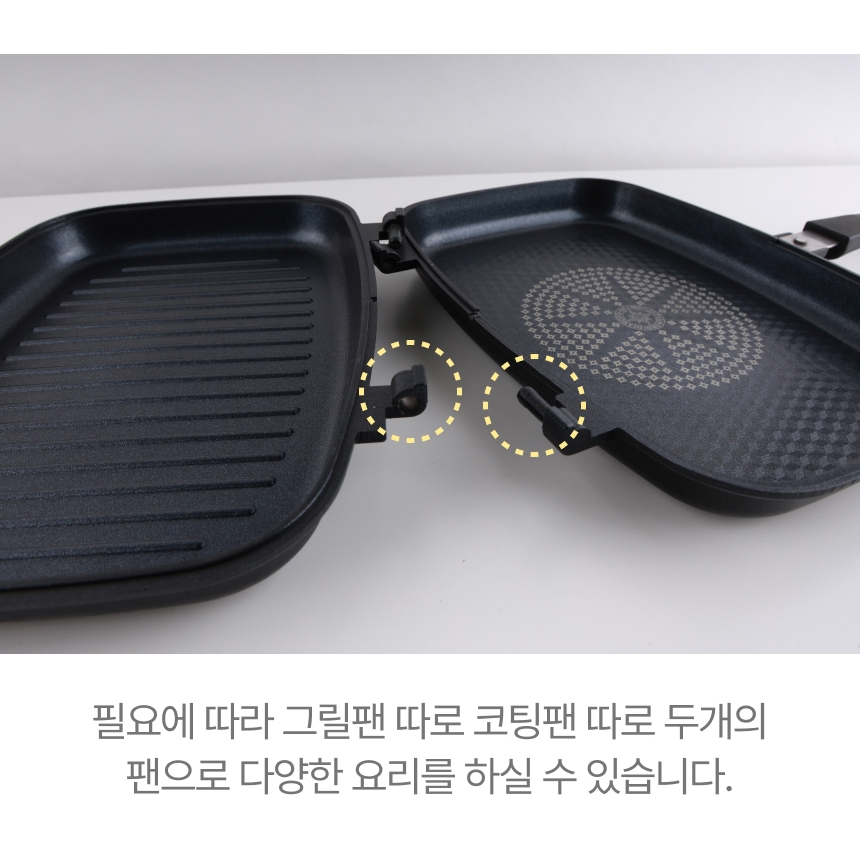 인덕션 IH 분리형 양면팬 다용도 팬 생선구이 국산 - 상세 이미지 5