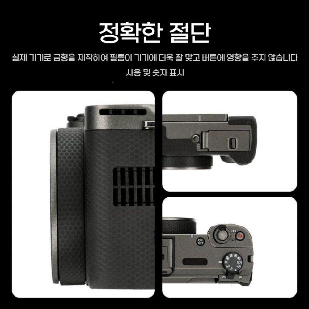 캐논 파워샷 V1 카메라 필름 케이스 바디 스티커 가죽 보호 커버 액세서리 - 상세 이미지 4