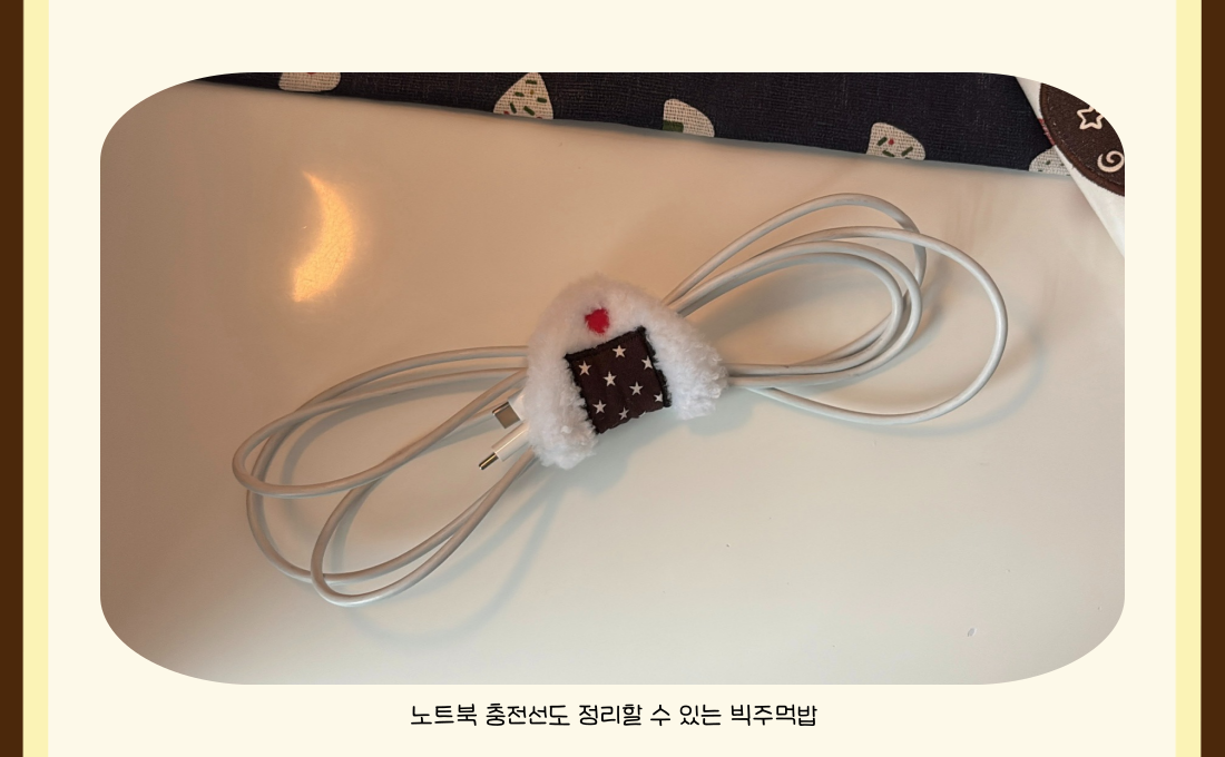 (7차 재입고)주먹밥 이어폰 홀더, 줄감개 상세 이미지 9