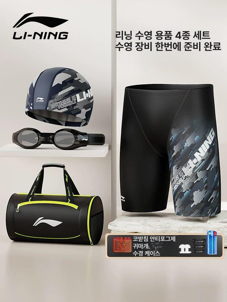 5부수영복 남자수영복 남성 수영복 3종 세트 남성수영복 리닝 수영복세트 3종세트 남자수영복세트 클래식 3종 세트 A - 상세 이미지 2