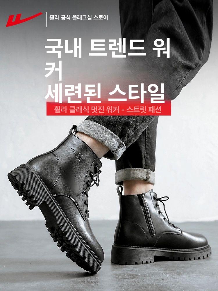 워리어 남성 방수 방수부츠 남성부츠 겨울부츠 방한부츠 캐주얼부츠 패딩부츠 남자부츠 로우탑 캐주얼 가죽신발-평바닥 이미지 6