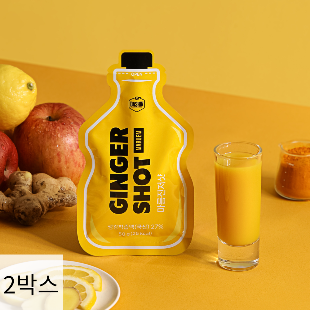 마름 커큐민 진저샷 1+1박스(50ml x 20포) / 생강함량27g 무설탕 에너지부스터