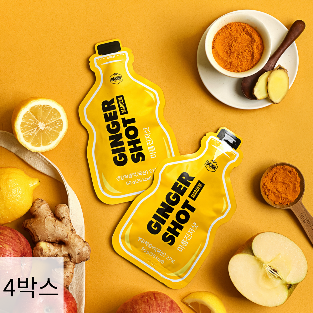 마름 커큐민 진저샷 2+2박스(50ml x 40포) / 생강함량27g 무설탕 에너지부스터