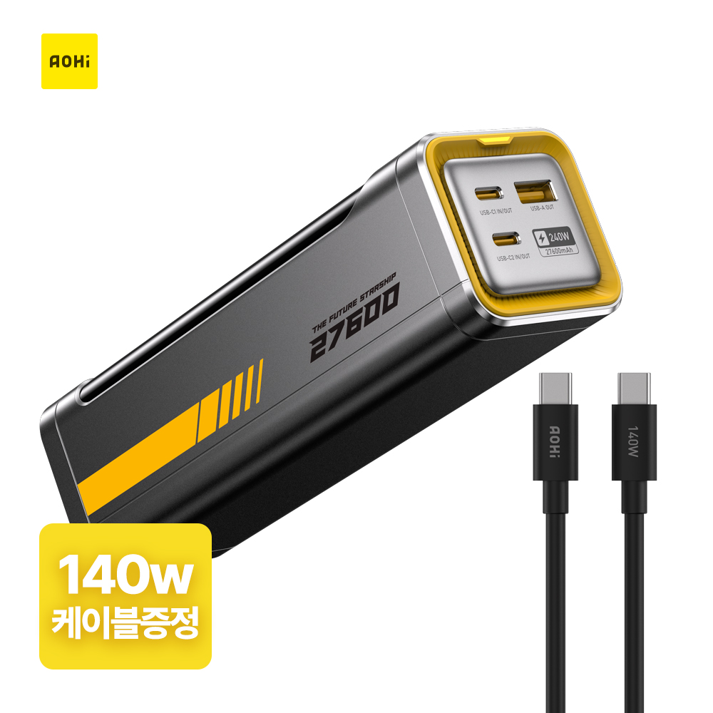 AOHi 퓨처스타쉽 240W 맥북 고속충전 27600mAh 여행 출장 캠핑 필수 보조배터리