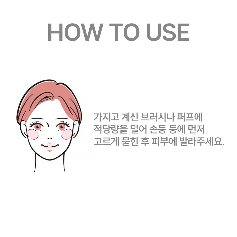 muice 뮤아이스 포왕 치크 블러셔 02 퓨어 비스킷, 3.6g - 상세 이미지 4