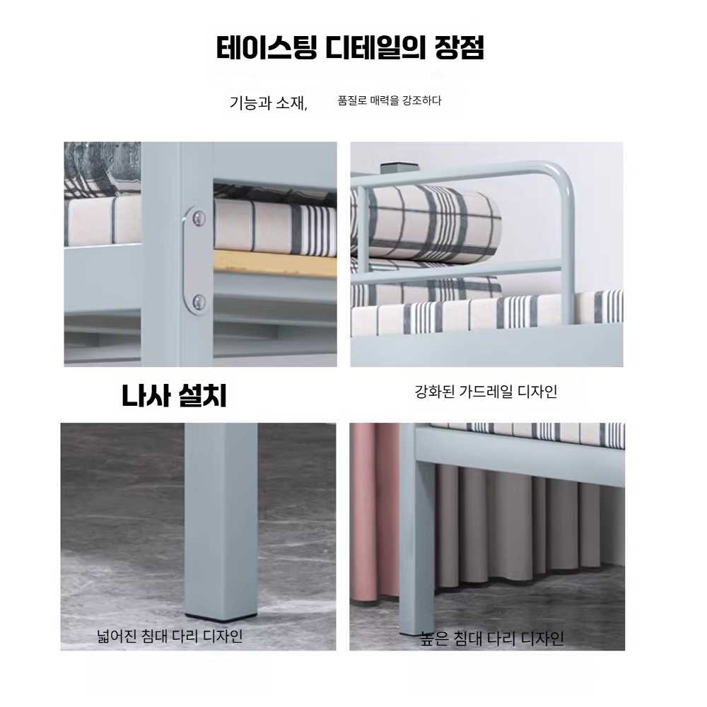 게스트하우스침대 철제2층침대 프레임 원룸 기숙사 두께90 폭200 빔+7개 : 오케이와이