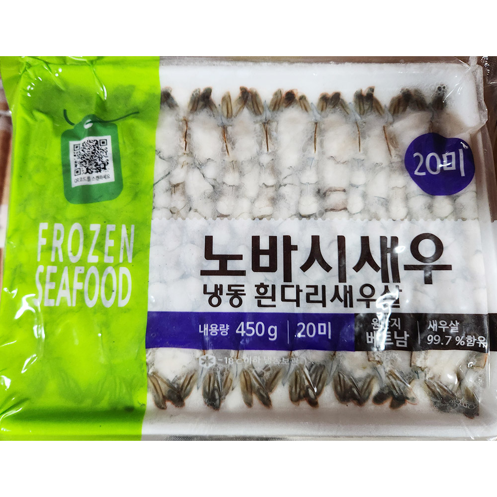노바시새우(지에스 20미 450g) X5 : 더착한푸드몰