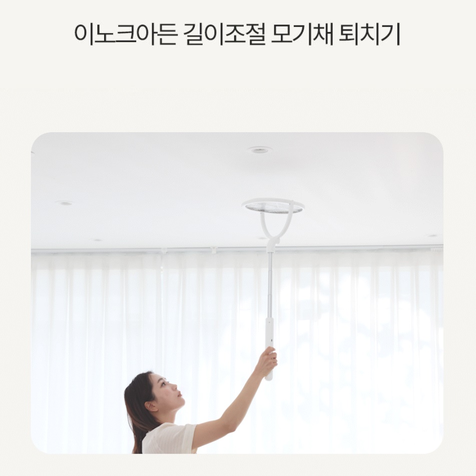 더 길어진 촘촘한 전기 모기채 저소음 자동 모기채 전기 파리채 - 상세 이미지 2