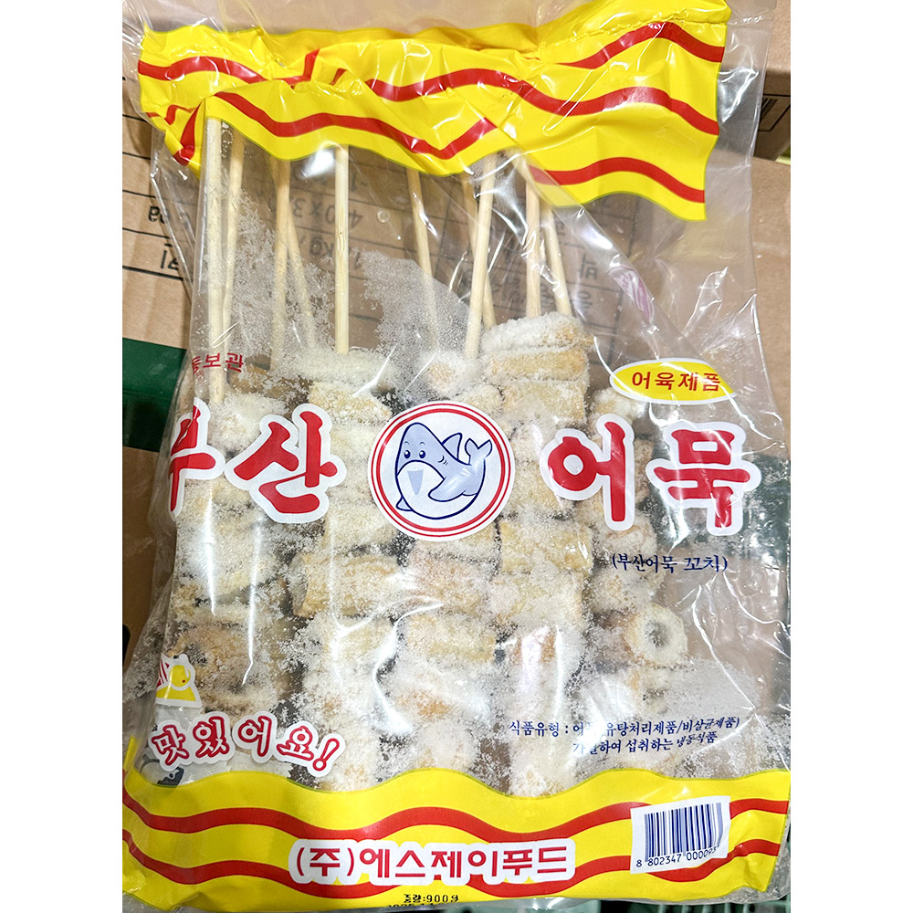 어묵(종합꼬치 제일 900g) : 강상식자재마트