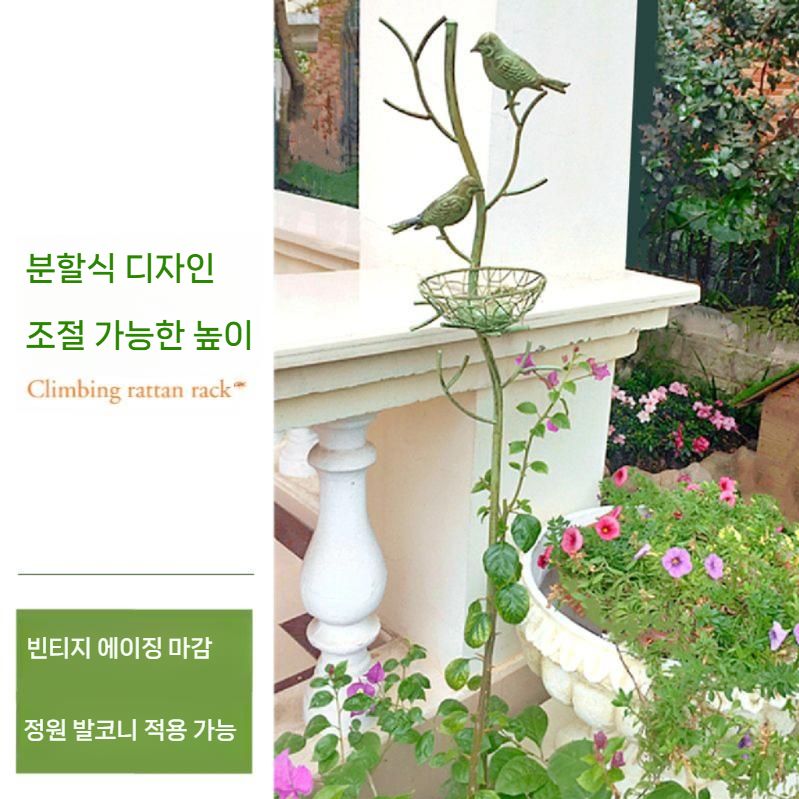 정원철제장식 가든 테라스 조경 소품 텃밭 꾸미기 - 상세 이미지 2