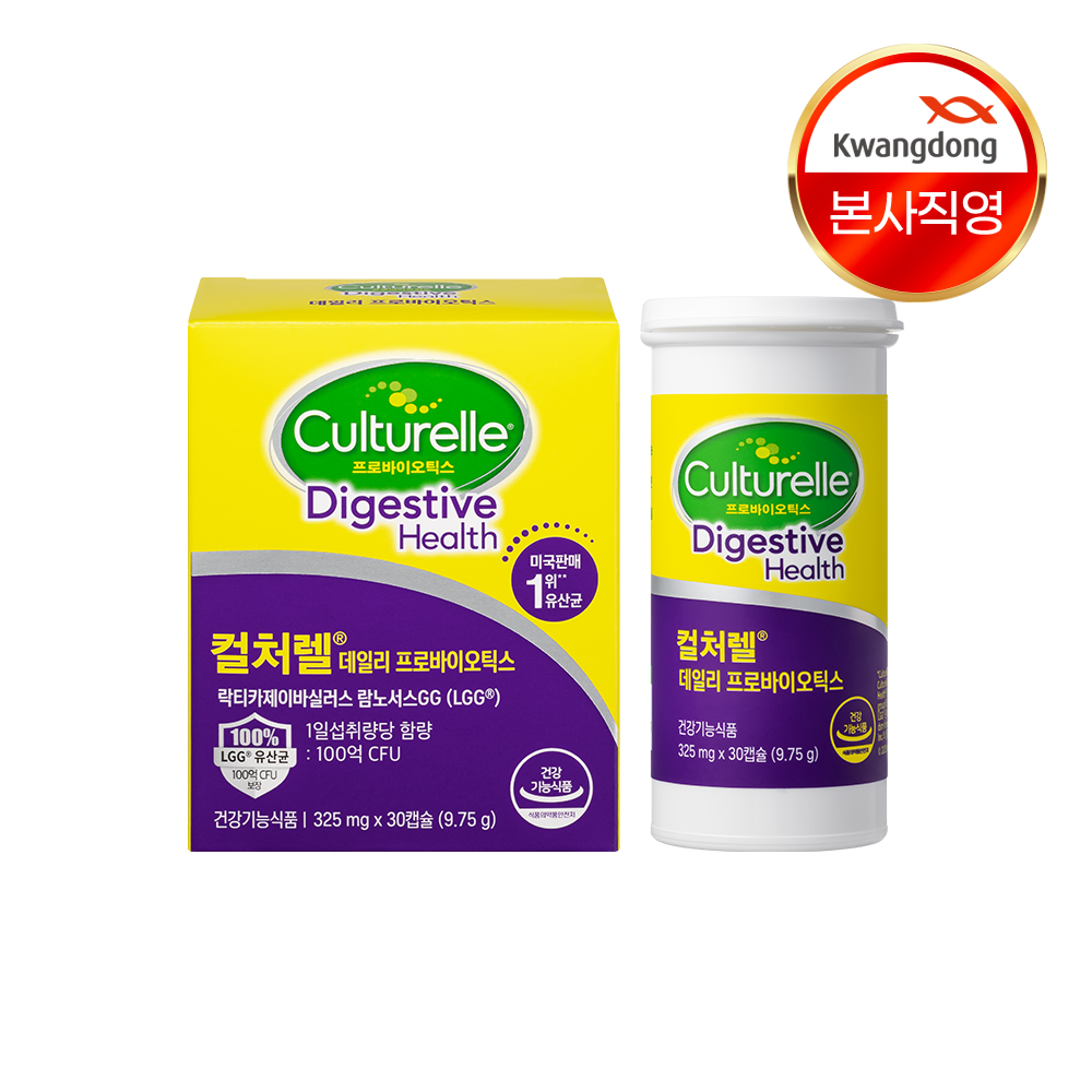 [선물세트] 광동 컬처렐 LGG유산균 다이제스티브 헬스 325mg 30캡슐, 2개 - 상품 이미지