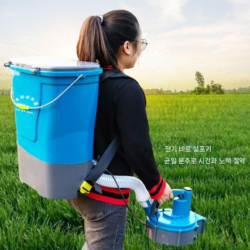 전동 입제 비료살포기 퇴비 분사기 배낭형 농업용기계 25L 10A 배터리 (휘슬헤드 포함) - 상세 이미지 5