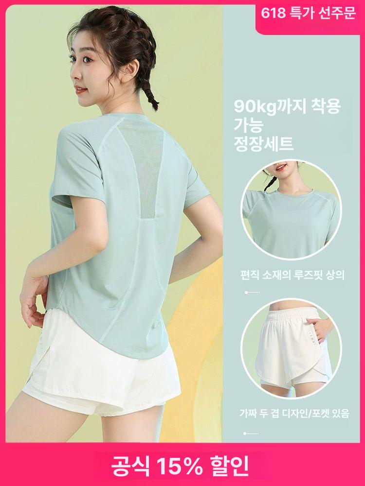 여성 요가조거팬츠 요가 바지 팬츠 필라테스복 편안한 조거팬츠 커버업 하의 요가복세트 분홍색 4종 세트 보라색 반바지 - 상세 이미지 2
