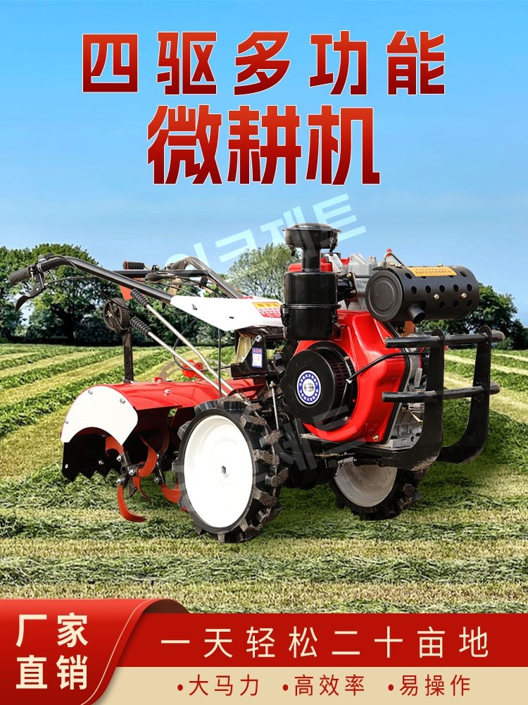 텃밭 관리기 4륜 구동 회전 주말 농장 트랙터 휴립기 제트 170가솔린스티어링모델+액세서리 - 상세 이미지 3