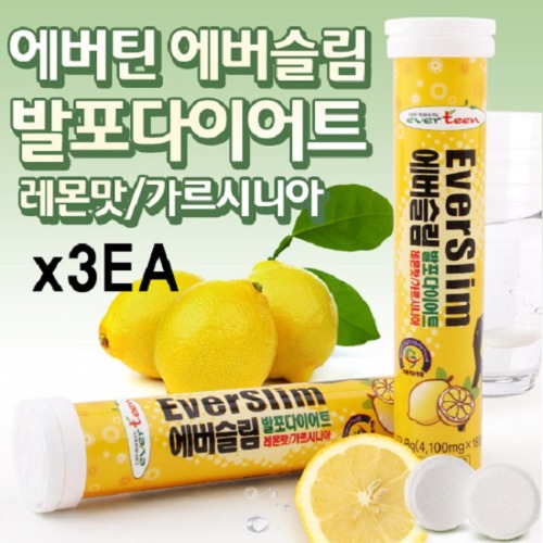 에버슬림 발포다이어트 18정 x 3개 레몬맛 가르시니아 - 상품 이미지