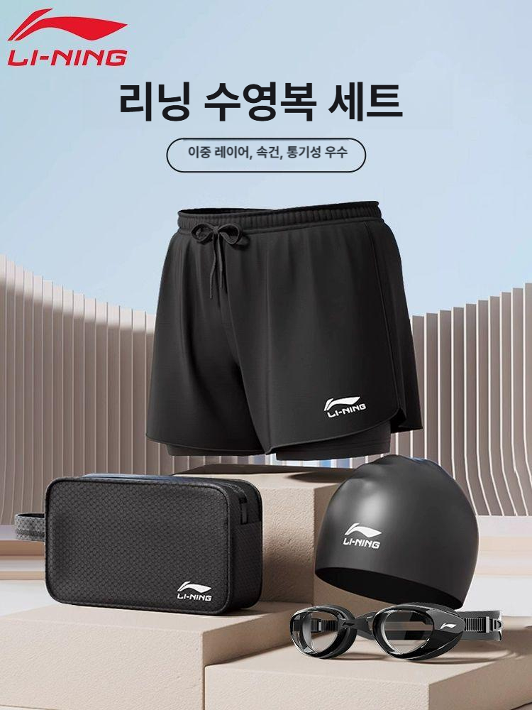 남성 남자수영복 3부 세트 평각-606 검정 -1세트 - 상세 이미지 2
