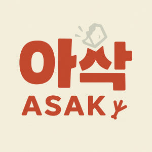 아삭이네 레몬 오징어초무침 순한맛 캠핑 밀키트 집들이음식 여름 반찬 술안... 맛있게 먹은 솔직 후기 - 상품 이미지 2