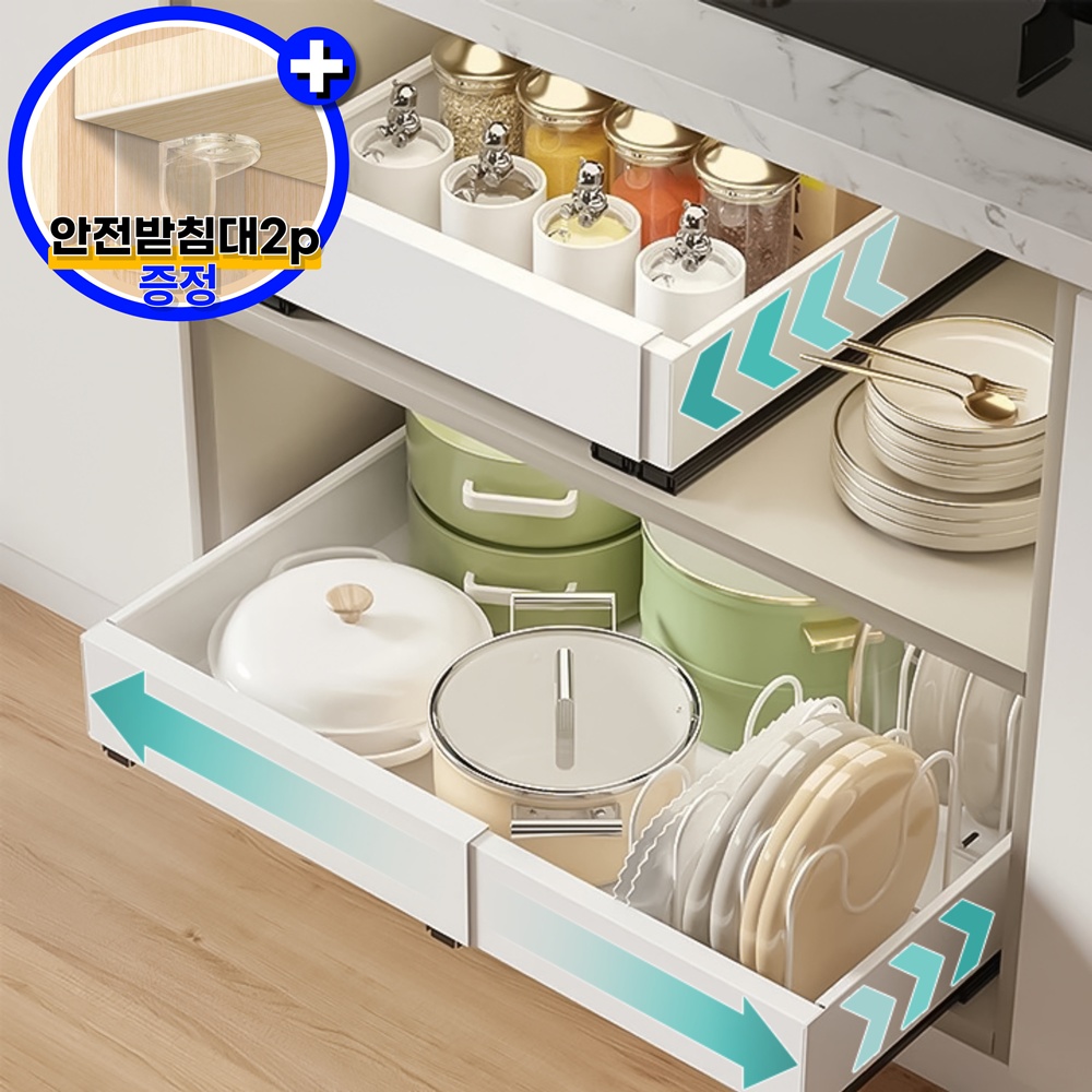 슬라이딩트레이 무타공길이조절슬라이딩선반 조미료 슬라이드레일선반 주방정리쉘프 싱크대중형
