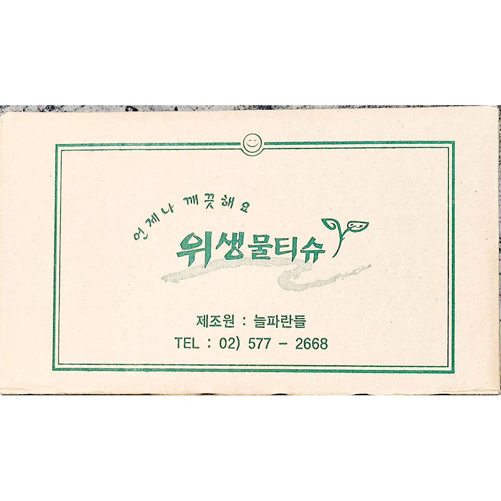 물티슈(늘파란들 무지 1000매) : 강상식자재마트