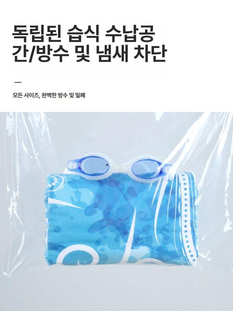 여성 메쉬 드라이백 방수 건습 분리 수영 가방 수영복 수납 핸드폰 방수팩 스포츠가방 드라이백팩 방수팩가방 수영가방 연파랑 - 상세 이미지 4