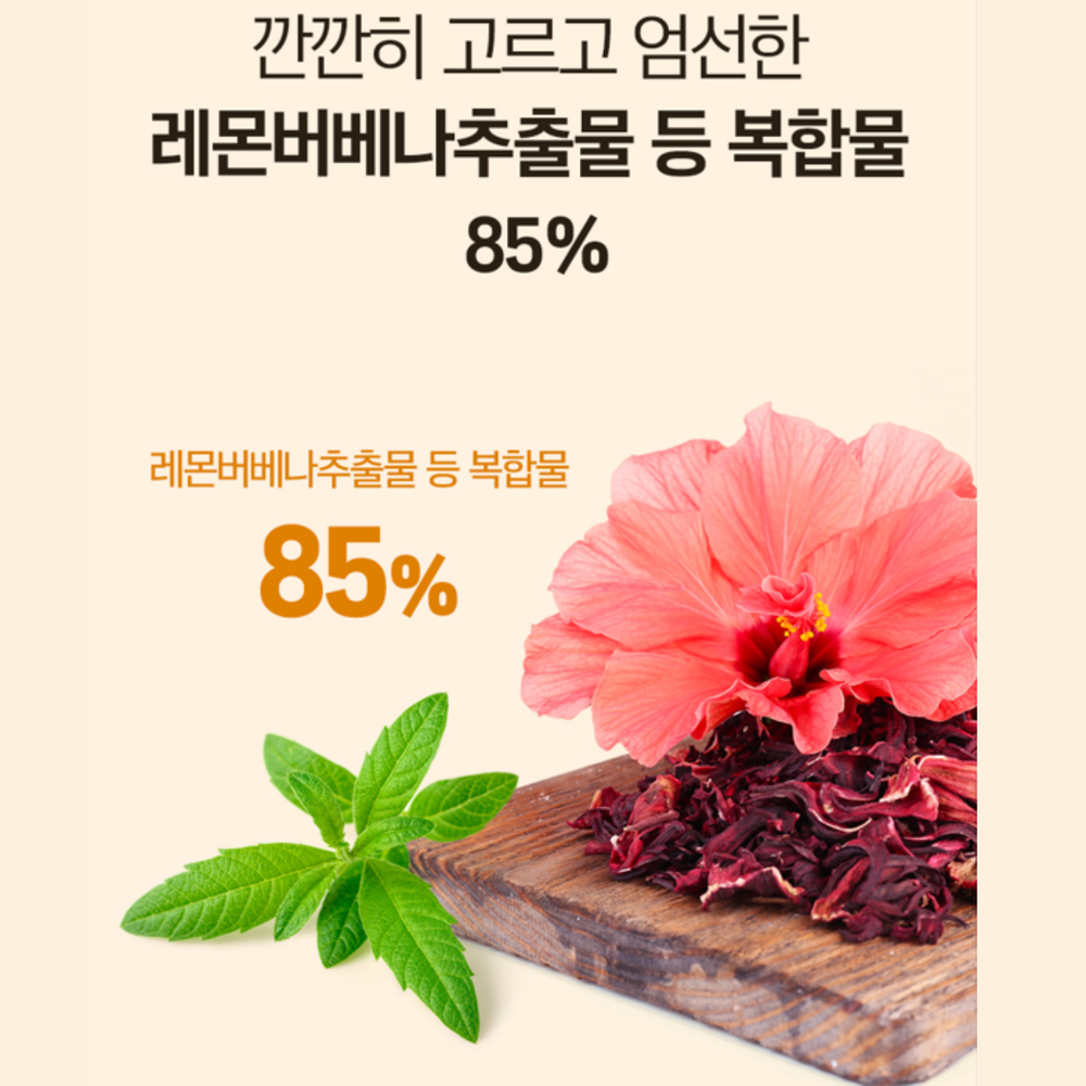 어썸라이트 레몬버베나 알파CD 누라이트 120정, 1개 이미지 8
