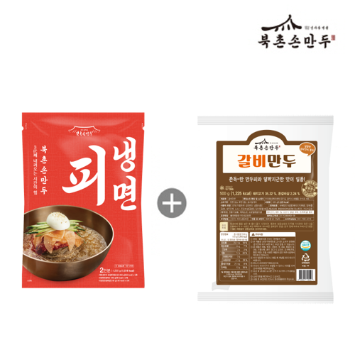 [북촌손만두] 피냉면 2인분 + 갈비만두 500g : 북촌손만두