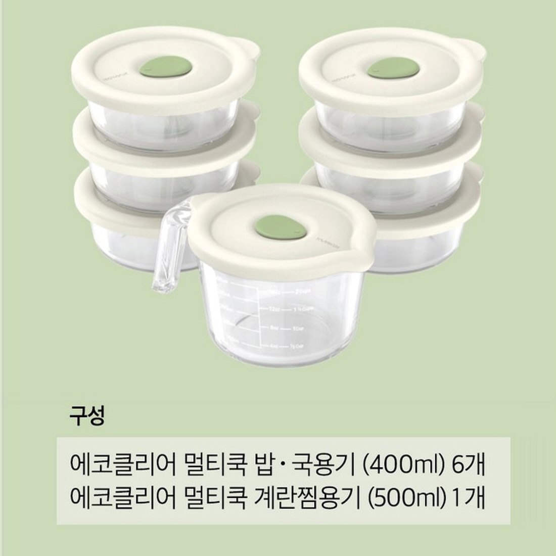 멀티쿡 7개 세트 냉동밥유리용기 국 소분 나눔 반찬통 계란찜 전자렌지용 코멕스 - 상세 이미지 4