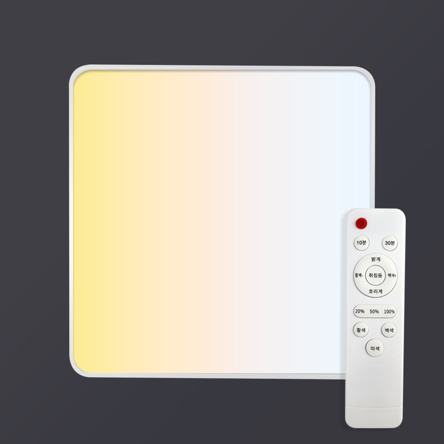 LED 슬림시스템 삼색 리모컨방등 80W 리모컨포함 색변환 플리커프리 안방등 엘이디전등 방등교체 국내안전인증 - 상세 이미지 3