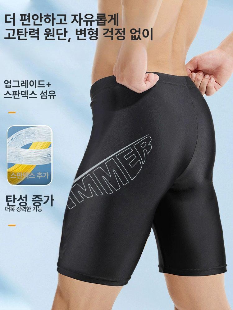 수영복세트 5부수영복 남성 수영용품 풀세트 남성수영복 선수용수영복 리닝 남자수영복세트 323 수영복 3종 -수경 모자 - 상세 이미지 3