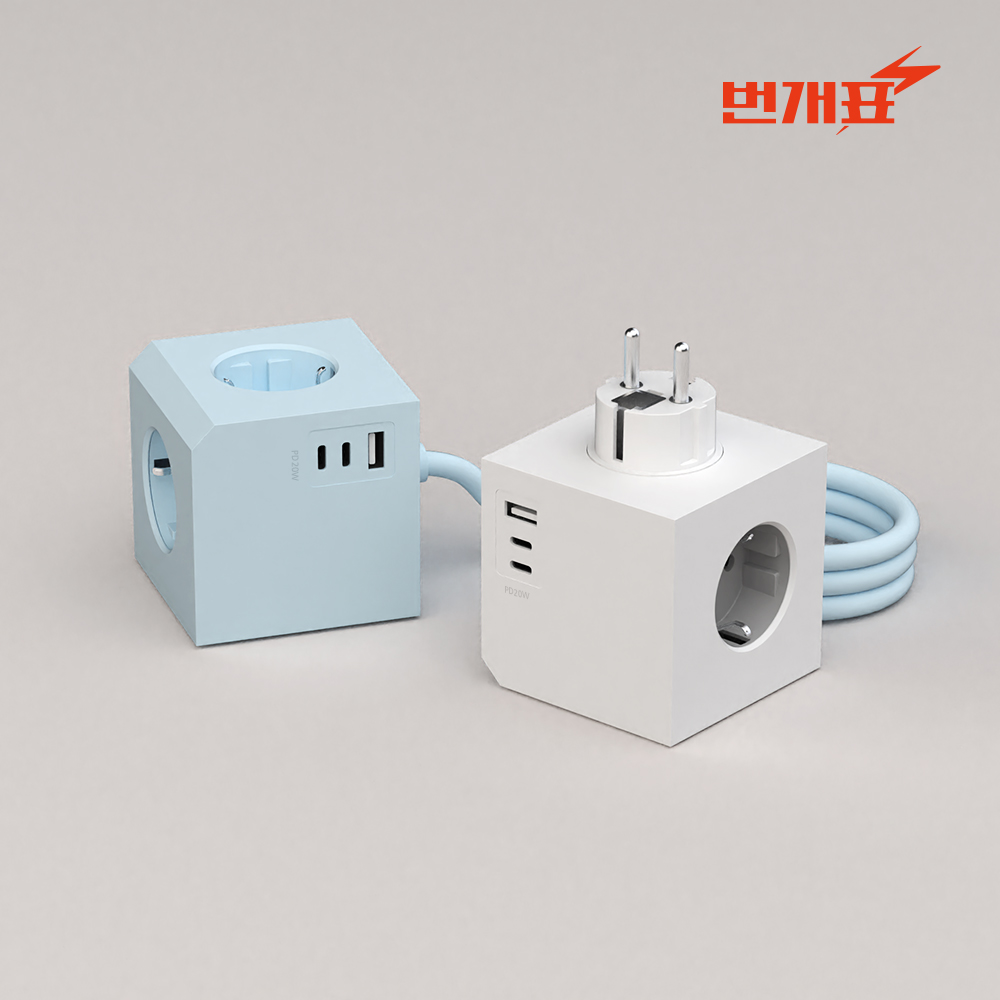 큐브 멀티탭 USB 디자인 여행용 캠핑용 멀티 콘센트 플러그형 (고속케이블포함) 이미지 7