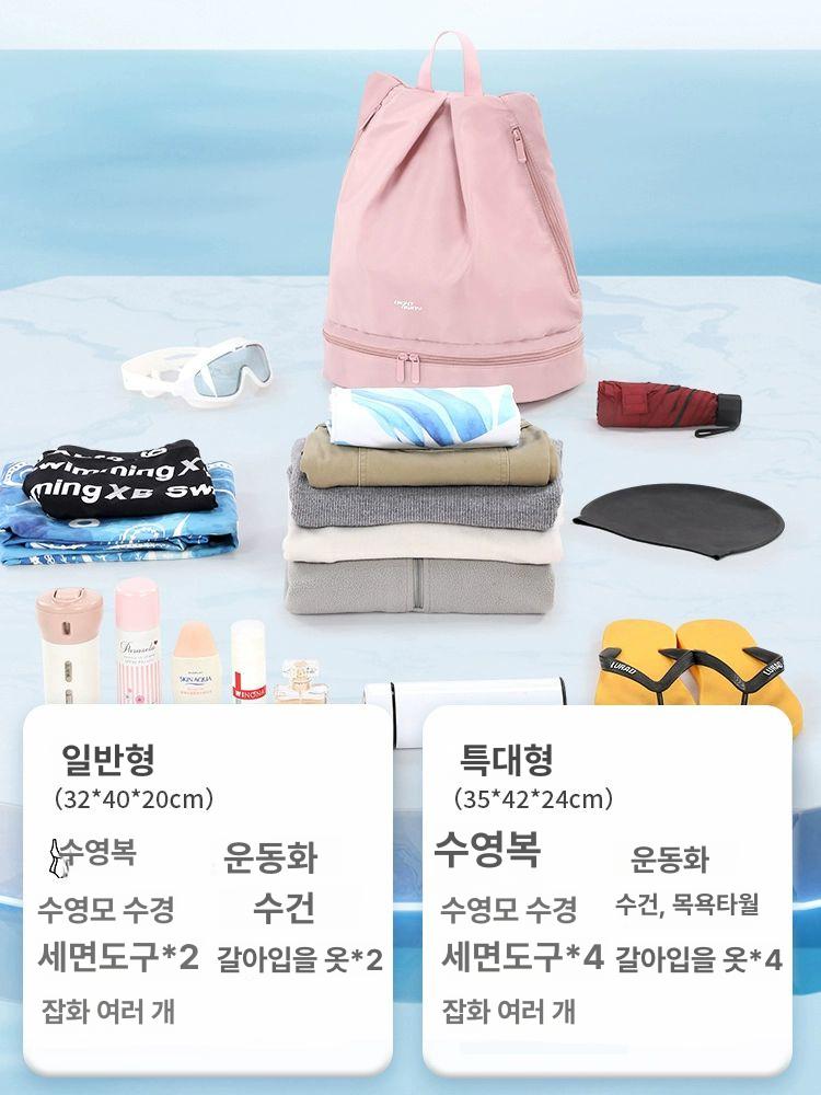여성용 방수 수영 가방 여성수영가방 방수가방 수영가방 방수팩 드라이백팩 메쉬가방 스포츠가방 방수팩가방 핑크 클래식 - 상세 이미지 4