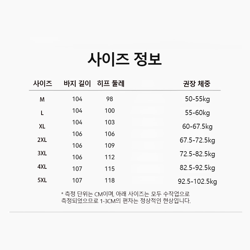 쿨링팬츠 2벌 허리 밴딩 아이스 실크 캐주얼 통풍 속건 하고 쾌적하다 먼지가 잘 묻지 않는다/통기성이 좋다/허리밴딩 : 오장트레이드 주식회사