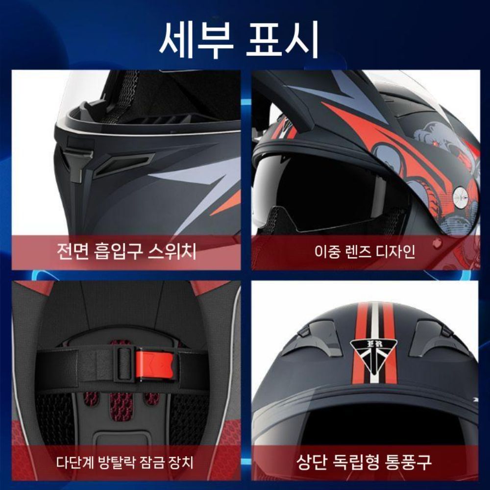 블루투스 오토바이 헬멧 비모토 스쿠터 풀페이스 바이크 헤드셋 오픈페이스 하이바 이미지 6