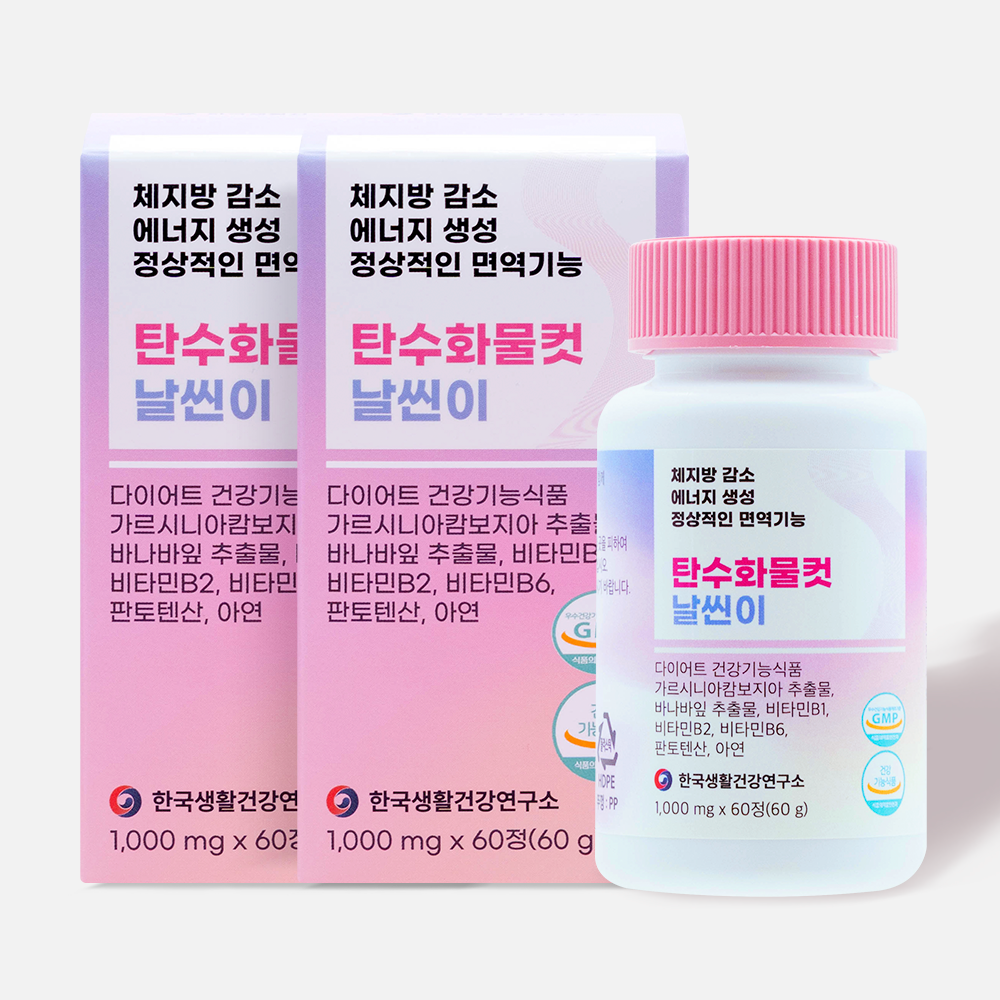 탄수화물컷 가르시니아 날씬이 체지방감소 바나바잎 혈당다이어트 60정, 2개 - 메인 이미지