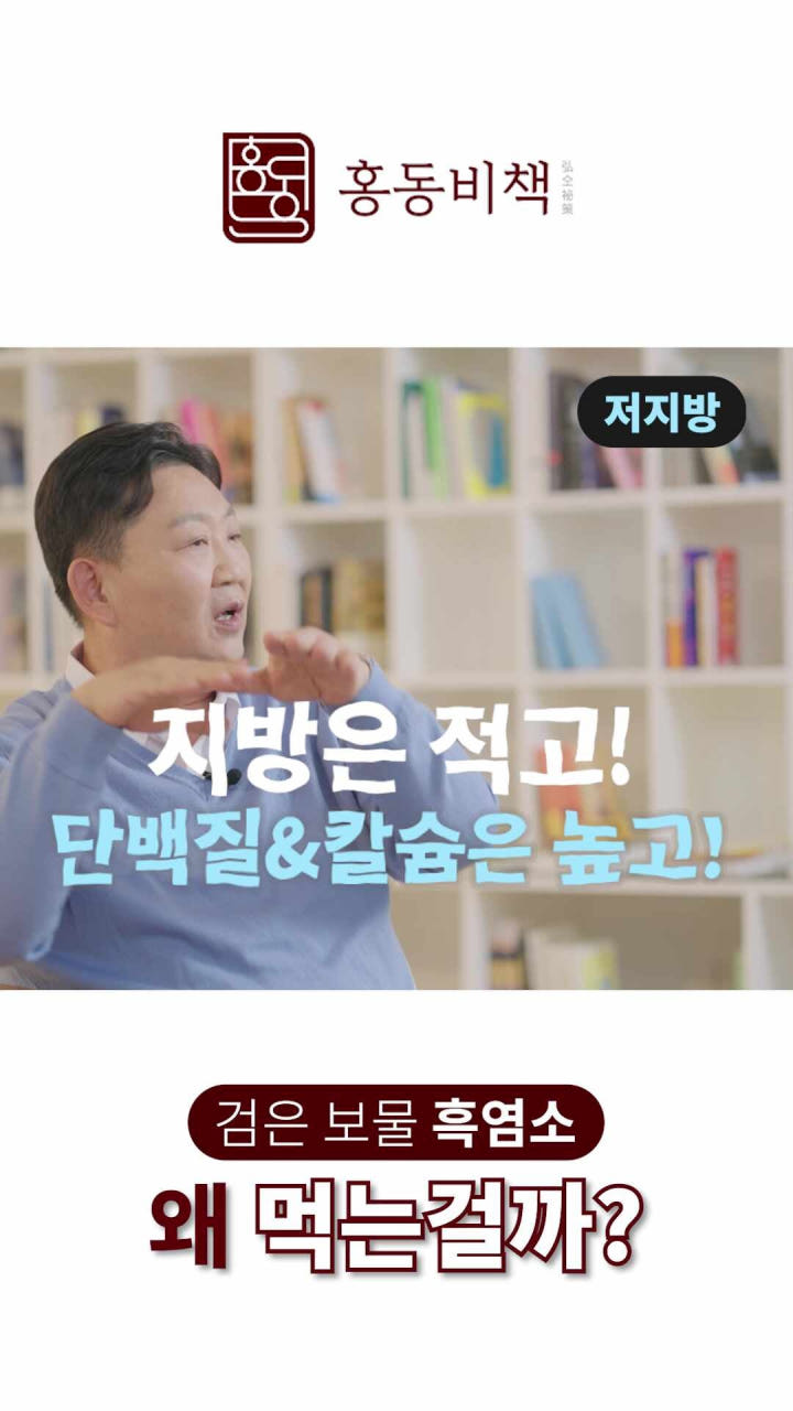이경제 흑염소 스틱 60포 대표 이미지