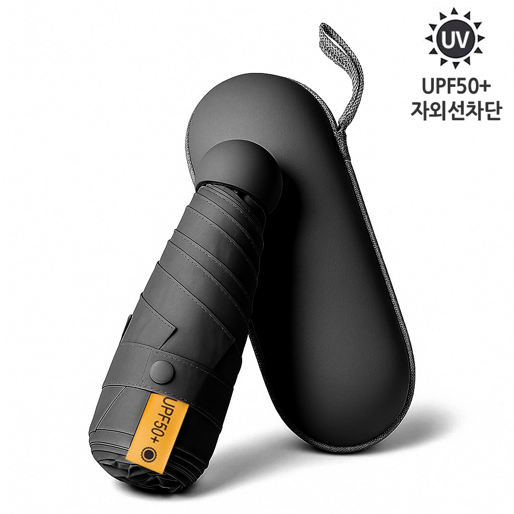자외선차단 초경량 접이식 미니 양우산 5단 휴대용우산 여행용 양산 파우치포함 - 상세 이미지 4