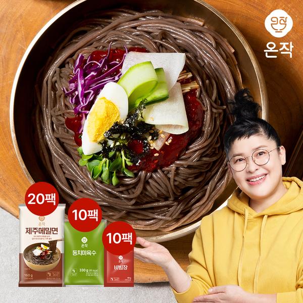 온작 메밀면, 이영자 PICK, 제주 메밀, 맛있는 메밀국수, 간편한 면요리