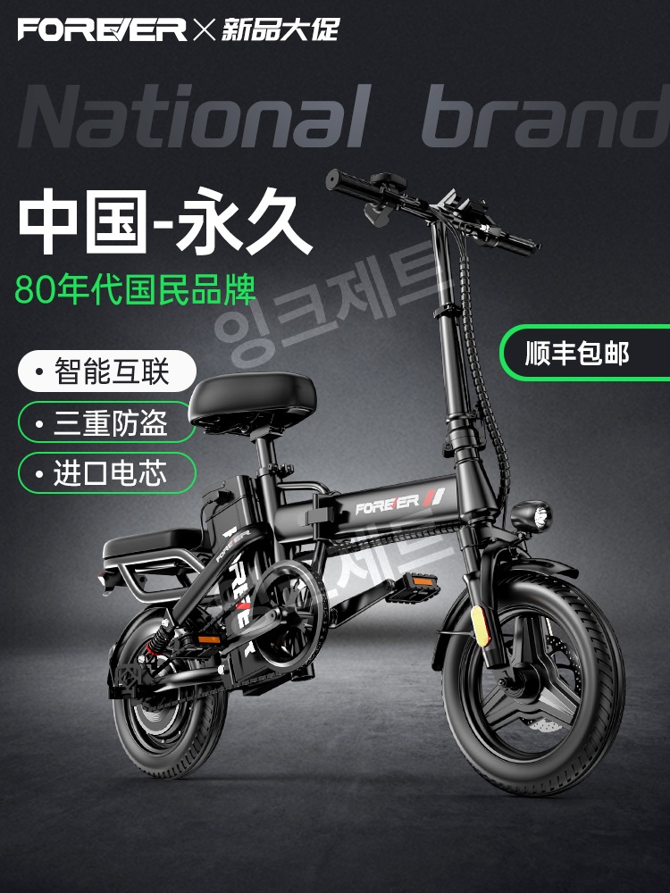 배달 전기자전거 리튬배터리 접이식 경량 A-유압완충기-자동차전원배터리-105KM 48V 8Ah